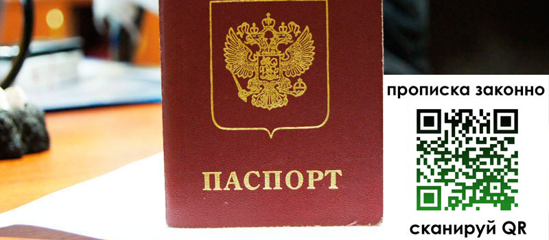 в Камне-на-Оби height= регистрация в Камне-на-Оби